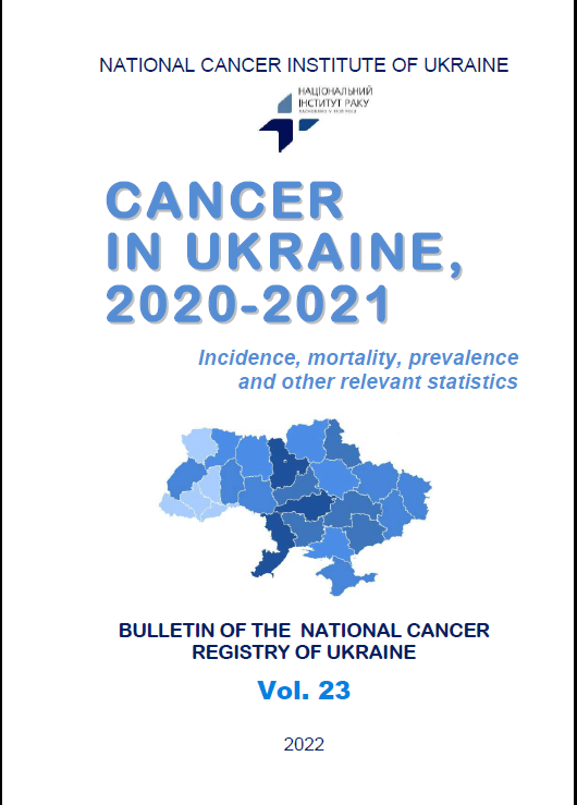 cover: CANCER IN UKRAINE 2020-2021