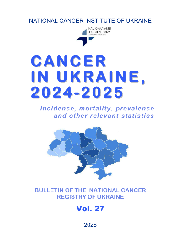 cover: CANCER IN UKRAINE 2024-2025